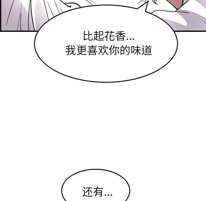 第82话 - 第84.jpg页