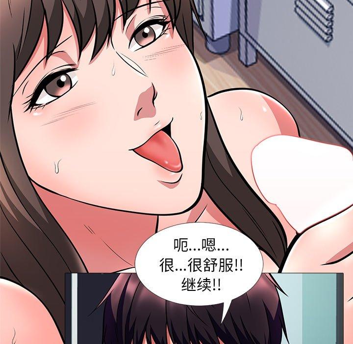 第11话 - 第84.jpg页