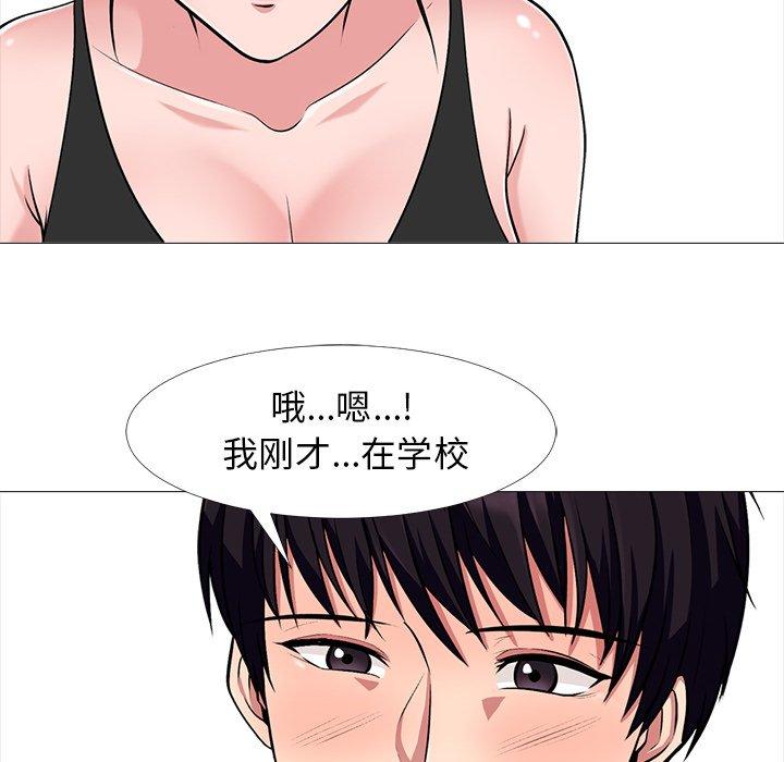 第34话 - 第84.jpg页