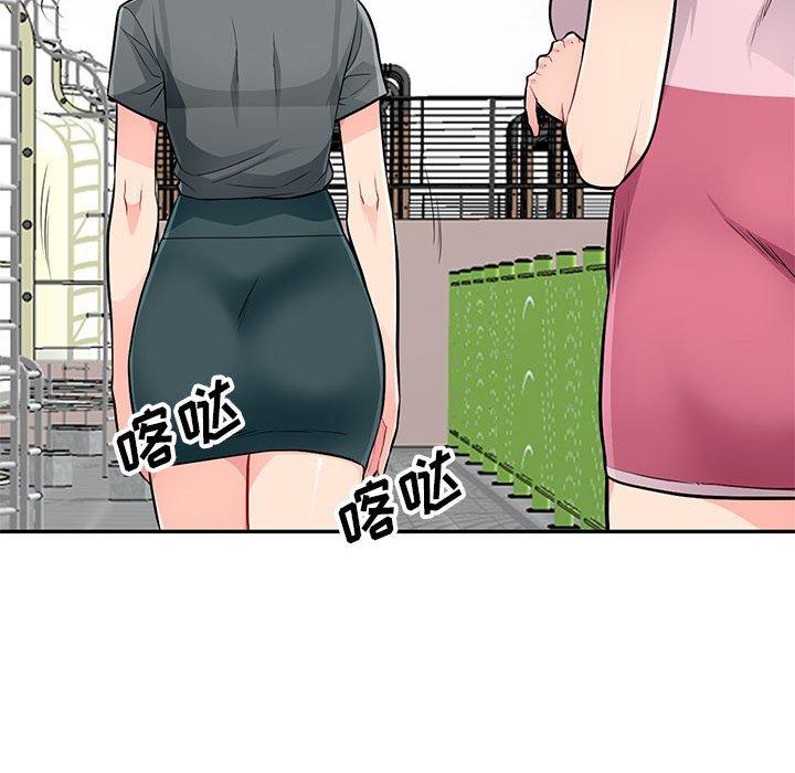 第 51 话 - 第84.jpg页