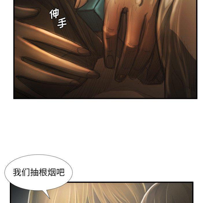 第12话 - 第84.jpg页