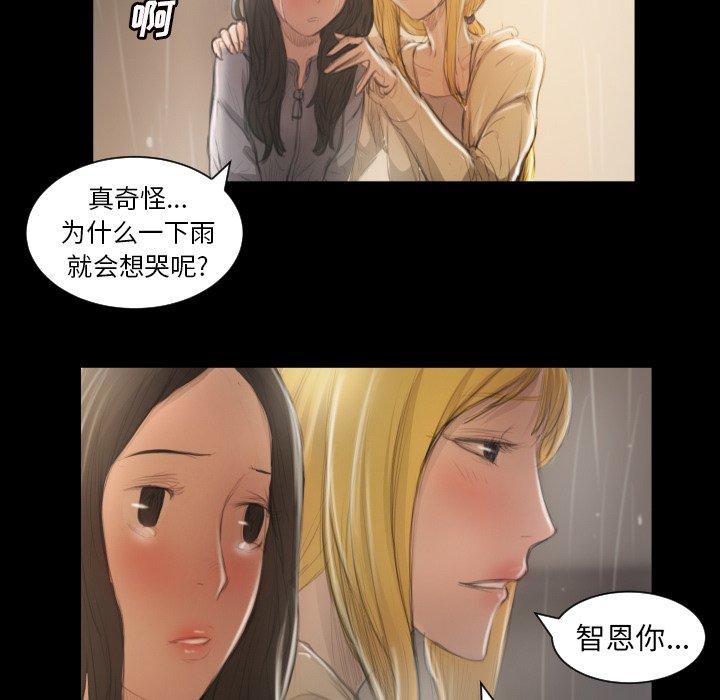 第10话 - 第84.jpg页