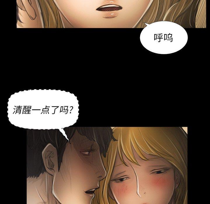 第24话 - 第84.jpg页