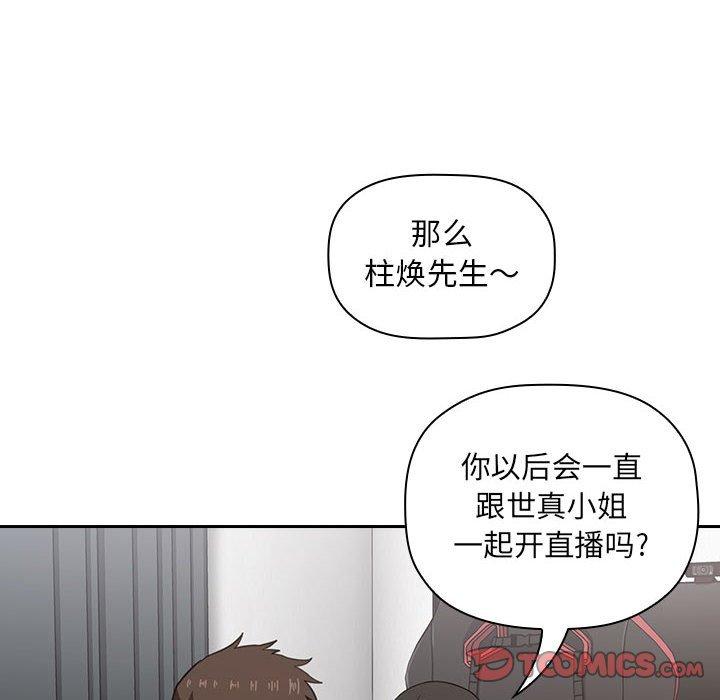 第17话 - 第84.jpg页