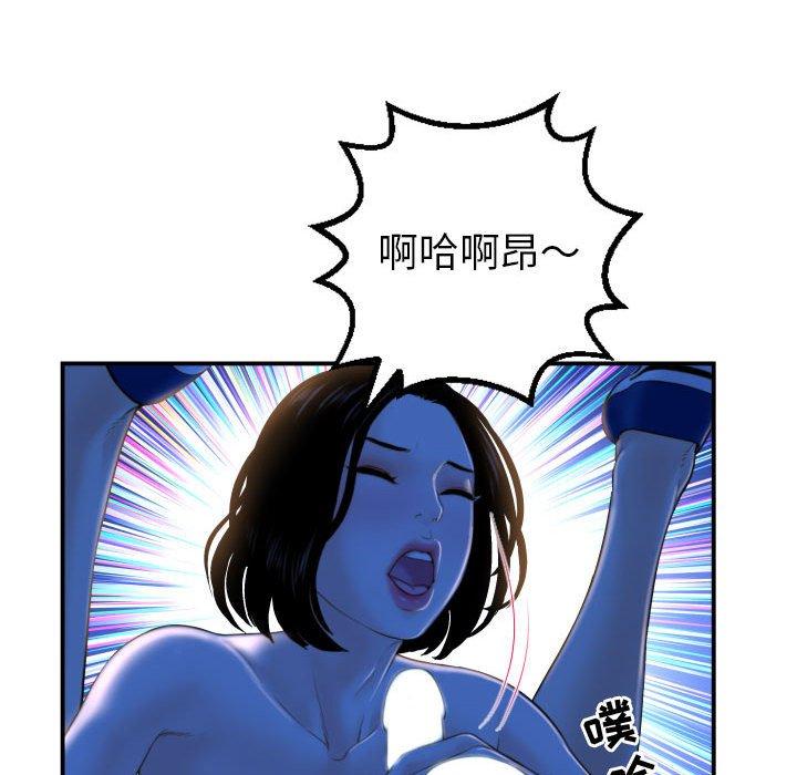 第38话 - 第84.jpg页