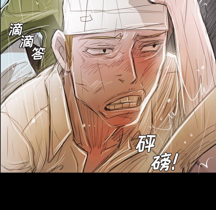 第30话 - 第84.jpg页