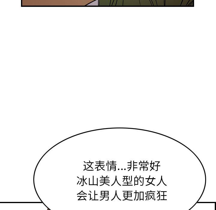 第56话 - 第84.jpg页