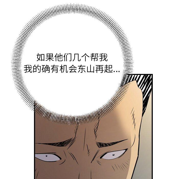 第76话 - 第84.jpg页
