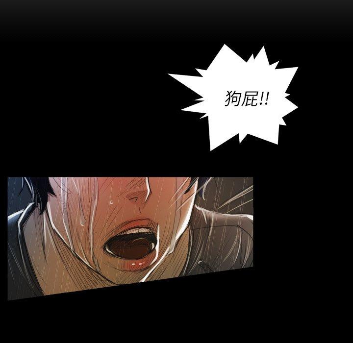 第28话 - 第84.jpg页