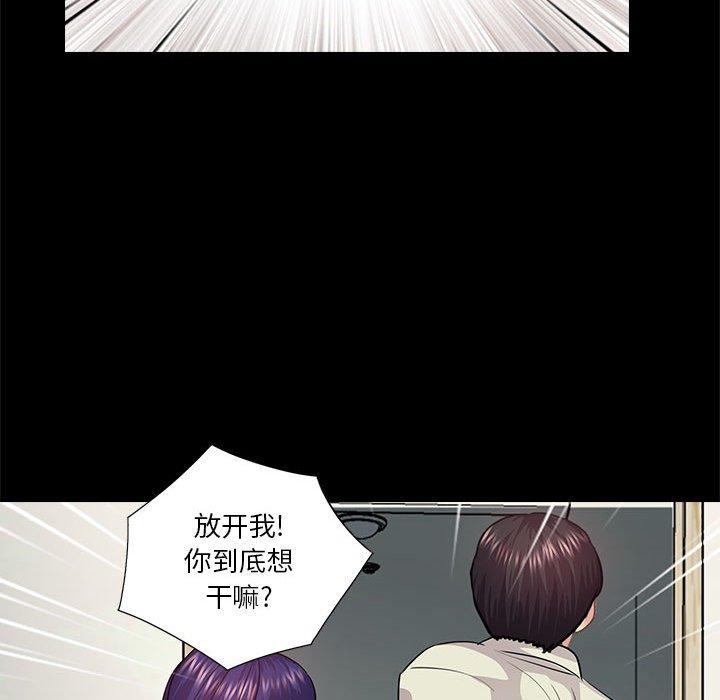 第21话 - 第84.jpg页