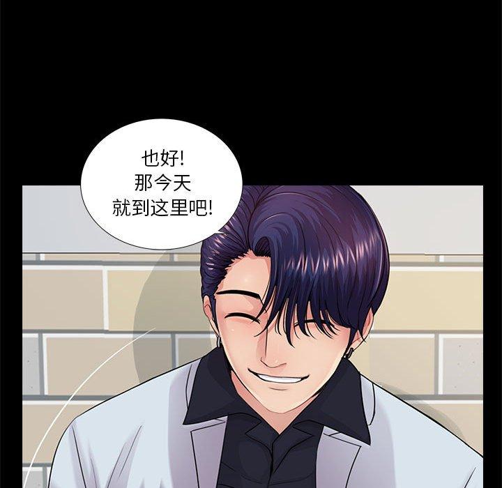 第16话 - 第84.jpg页