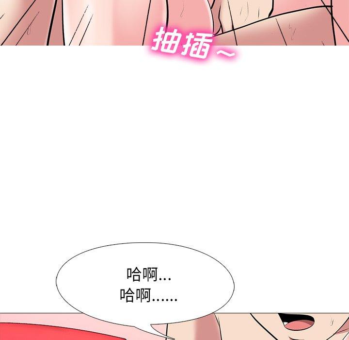 第33话 - 第84.jpg页