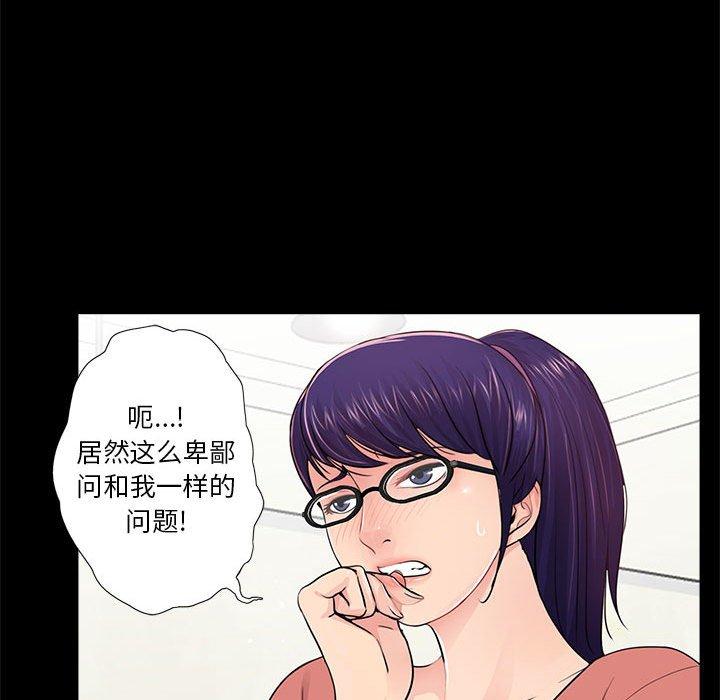 第8话 - 第84.jpg页