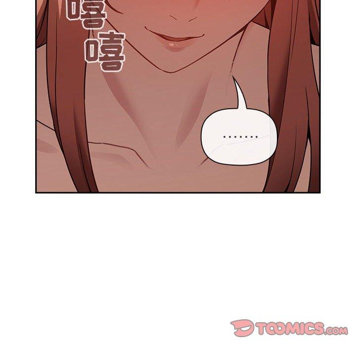 第21话 - 第84.jpg页