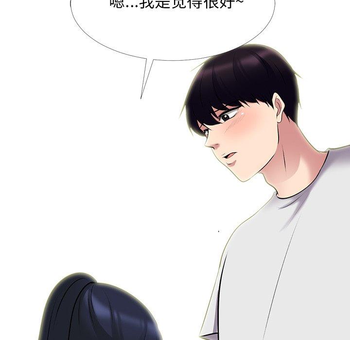第43话 - 第84.jpg页