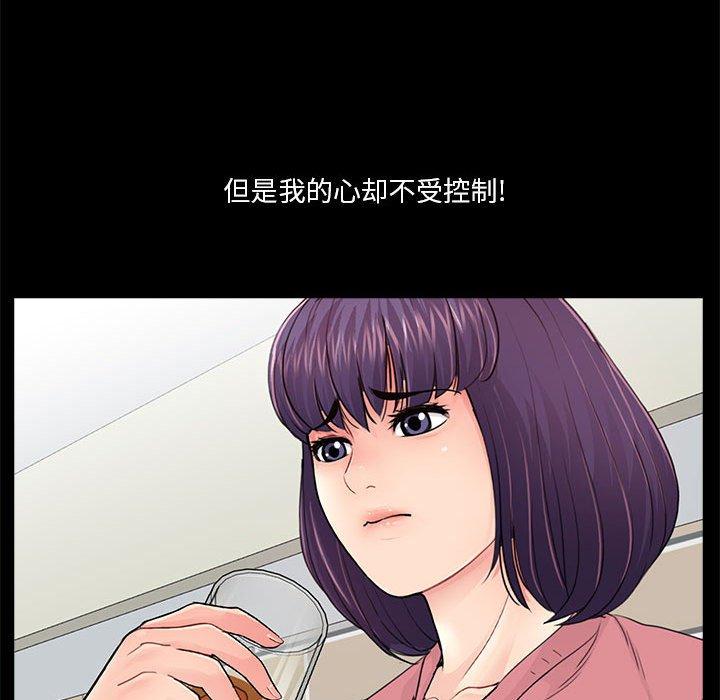 第14话 - 第84.jpg页