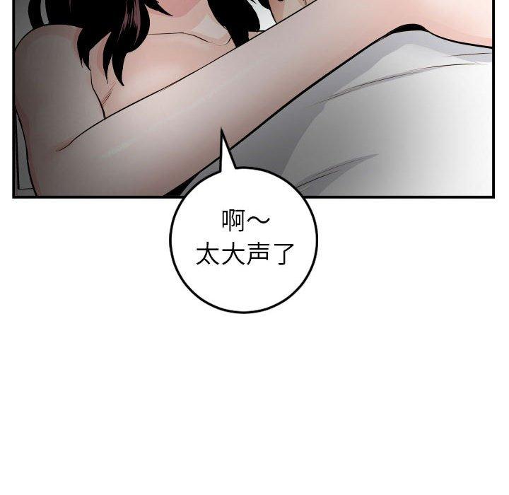 第49话 - 第84.jpg页