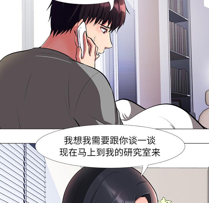 第1话 - 第84.jpg页