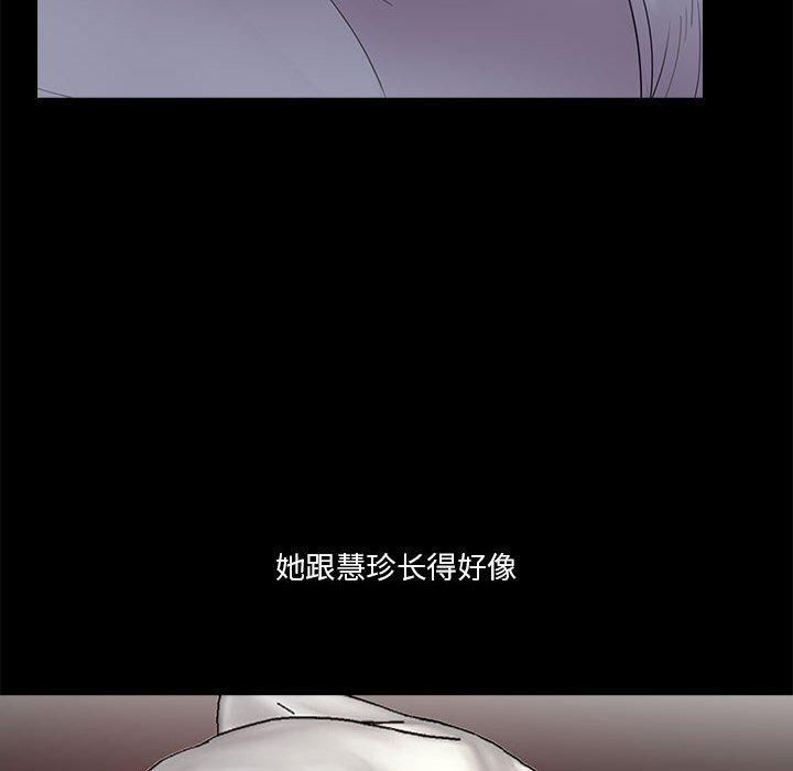 第17话 - 第84.jpg页