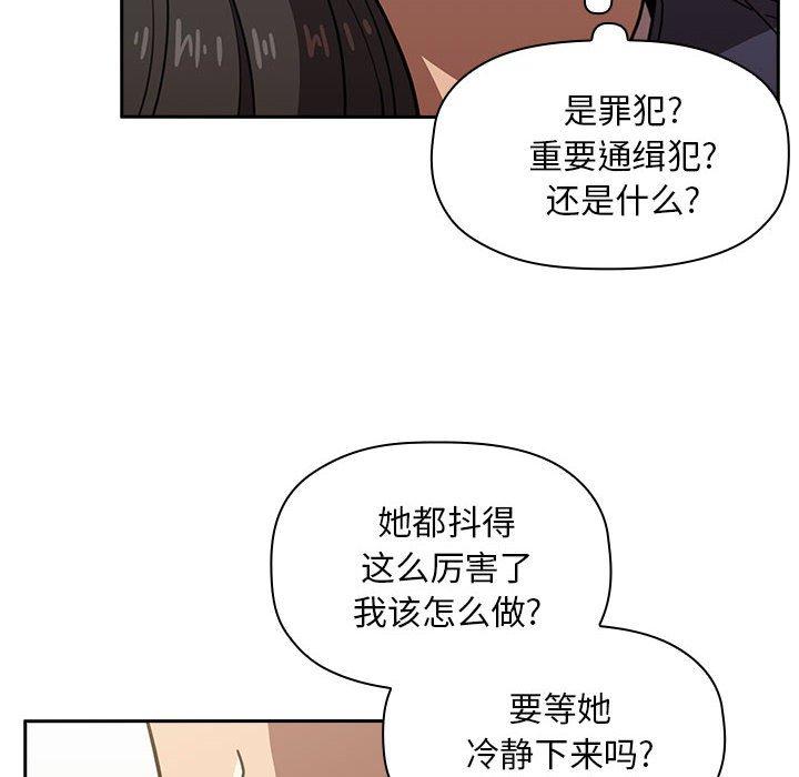 第10话 - 第84.jpg页