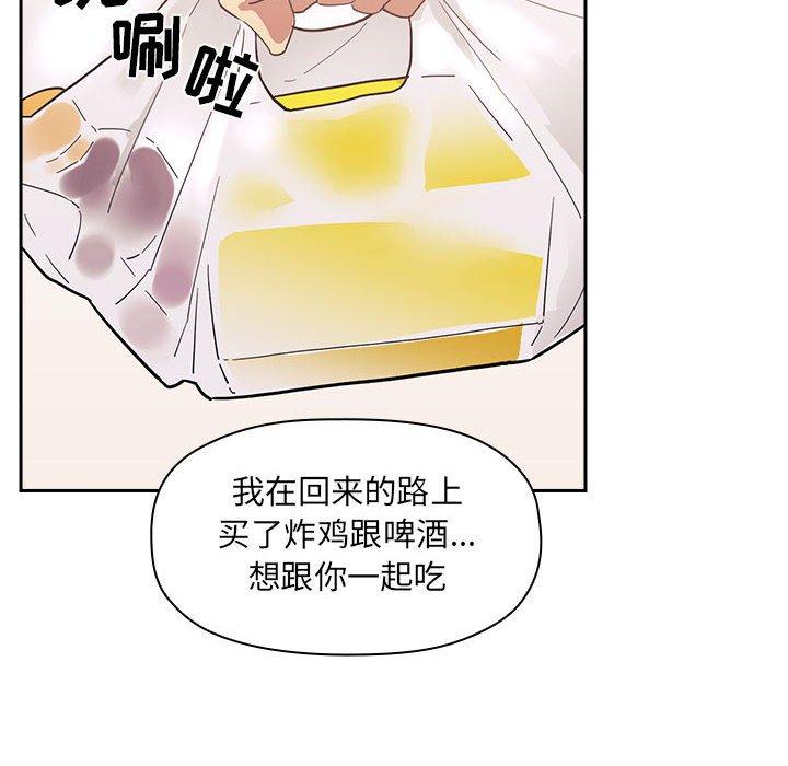 第44话 - 第84.jpg页