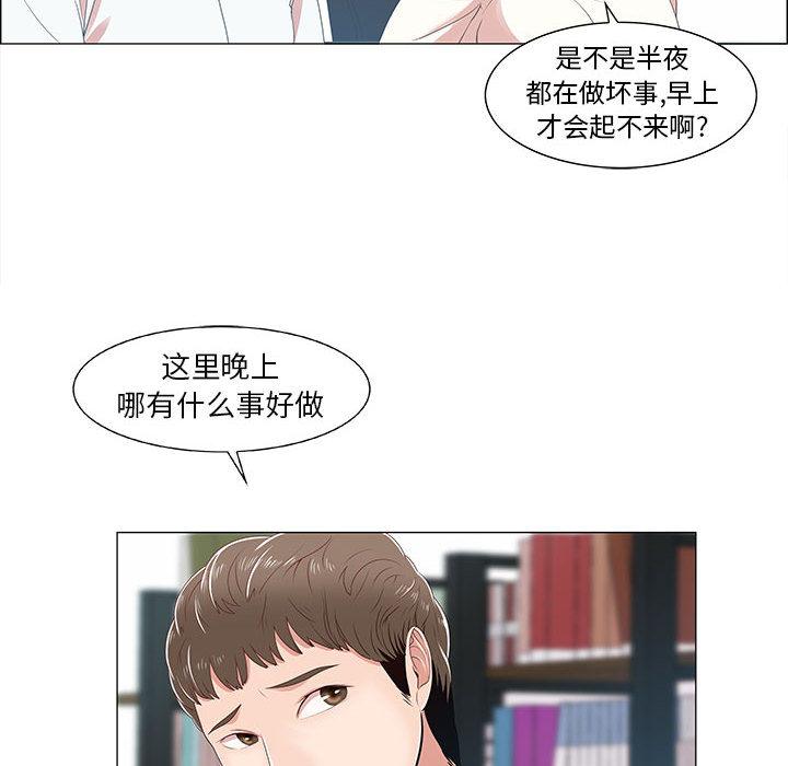 第1话 - 第84.jpg页