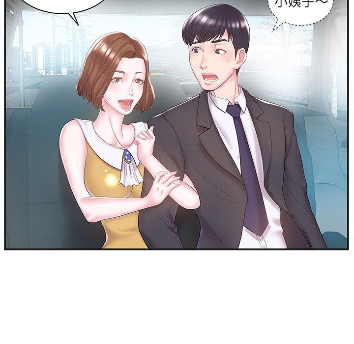 第8话 - 第84.jpg页