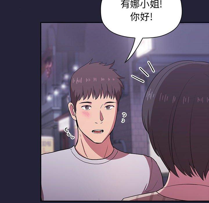 第14话 - 第84.jpg页
