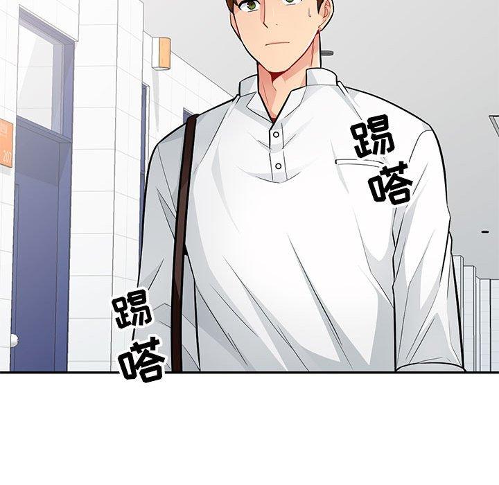 第39话 - 第84.jpg页