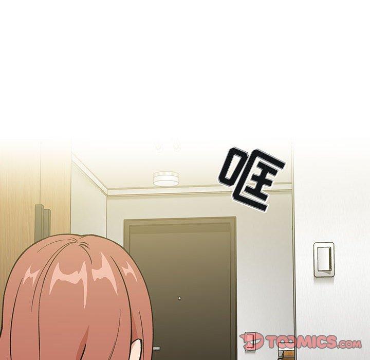 第32话 - 第84.jpg页