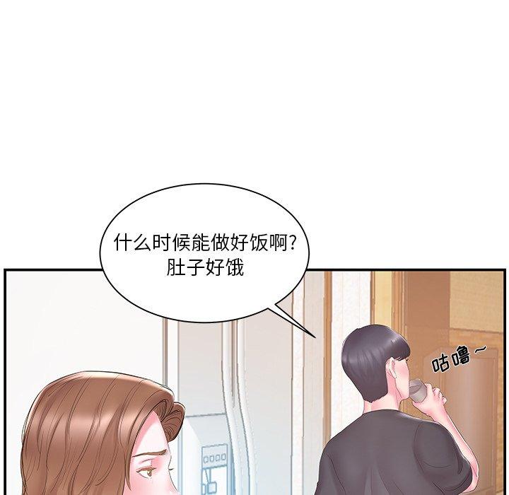 第16话 - 第84.jpg页