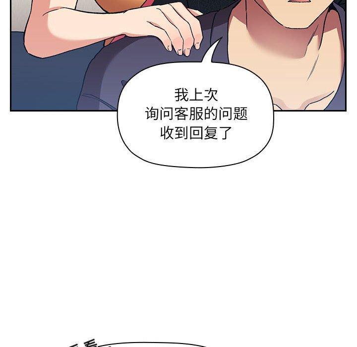 第42话 - 第84.jpg页