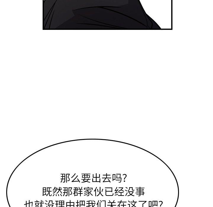 第78话 - 第84.jpg页