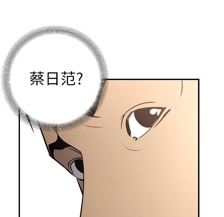 第64话 - 第84.jpg页