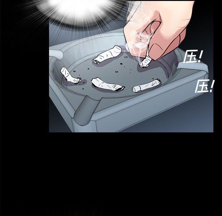 第22话 - 第84.jpg页
