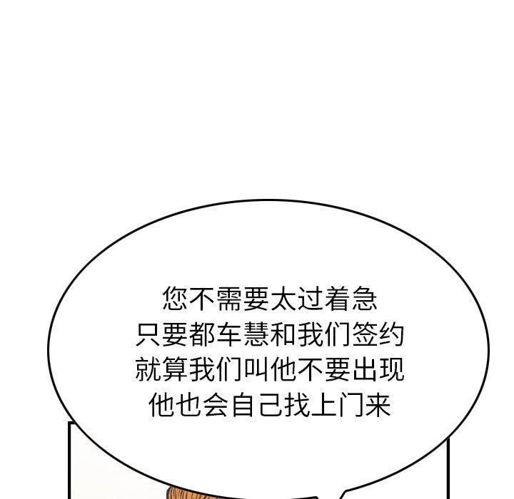 第83话 - 第84.jpg页