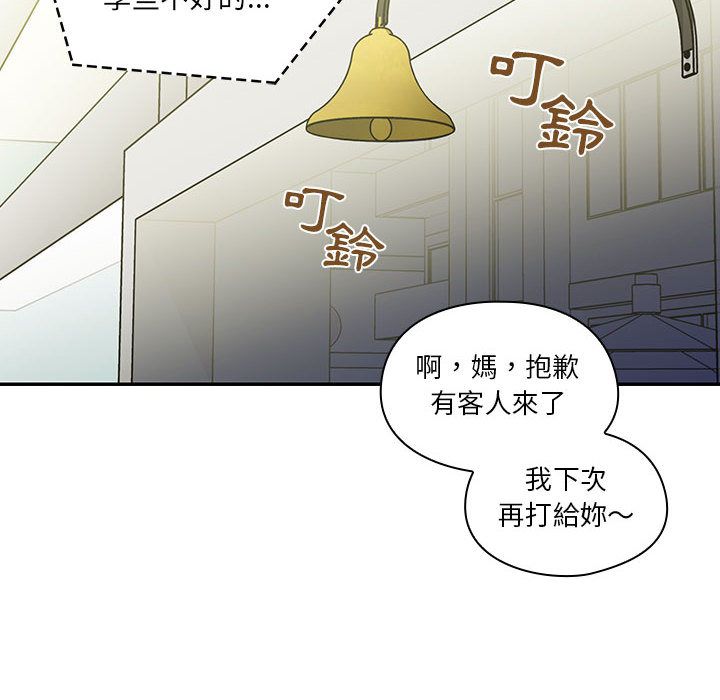 40 - 第8.jpg页