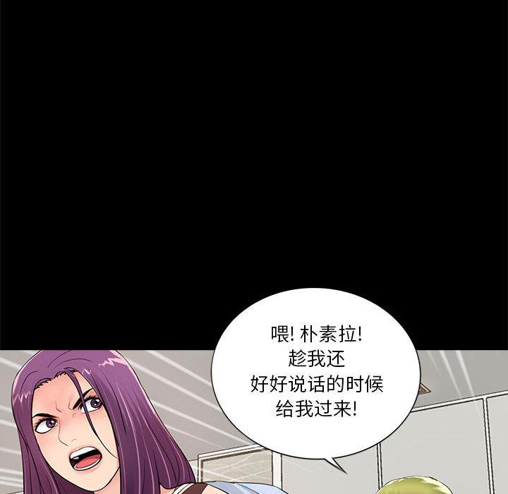 第2话 - 第85.jpg页