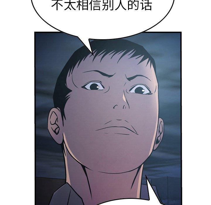 第69话 - 第85.jpg页