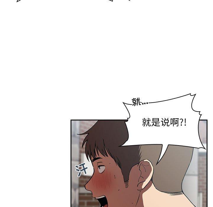 第26话 - 第85.jpg页