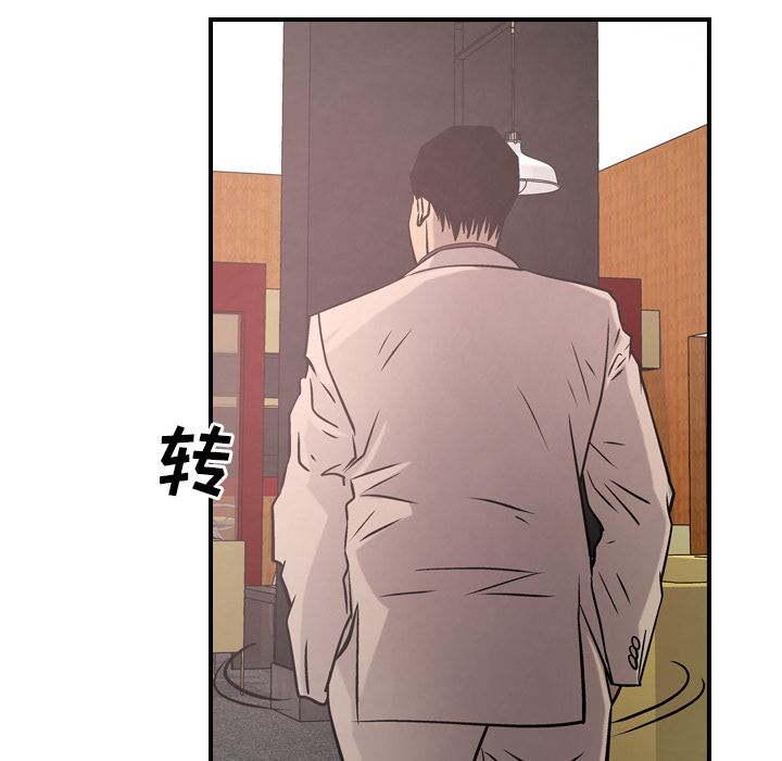 第40话 - 第84.jpg页