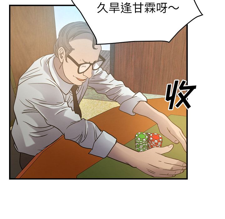 第28话 - 第84.jpg页