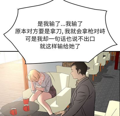 第52话 - 第85.jpg页