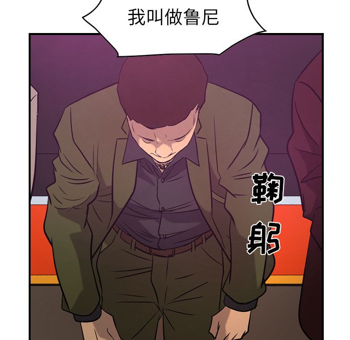 第31话 - 第85.jpg页
