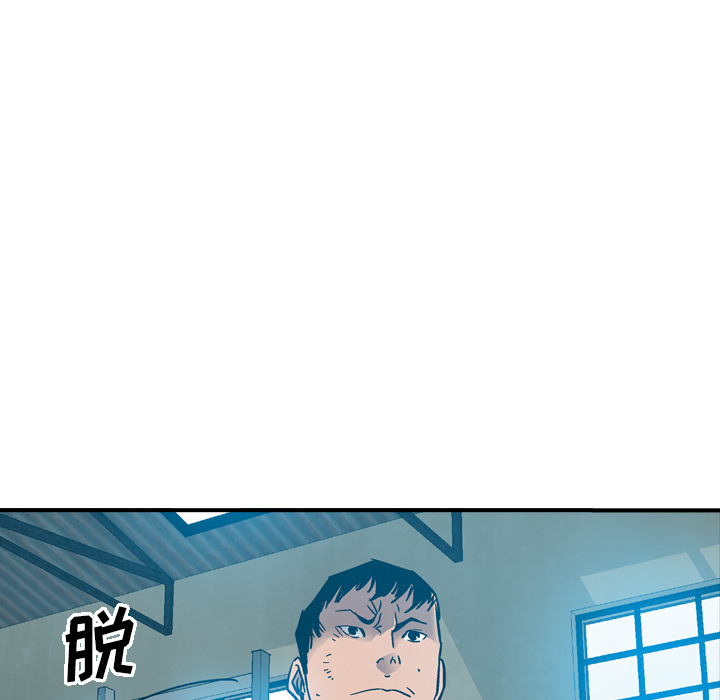 第13话 - 第85.jpg页