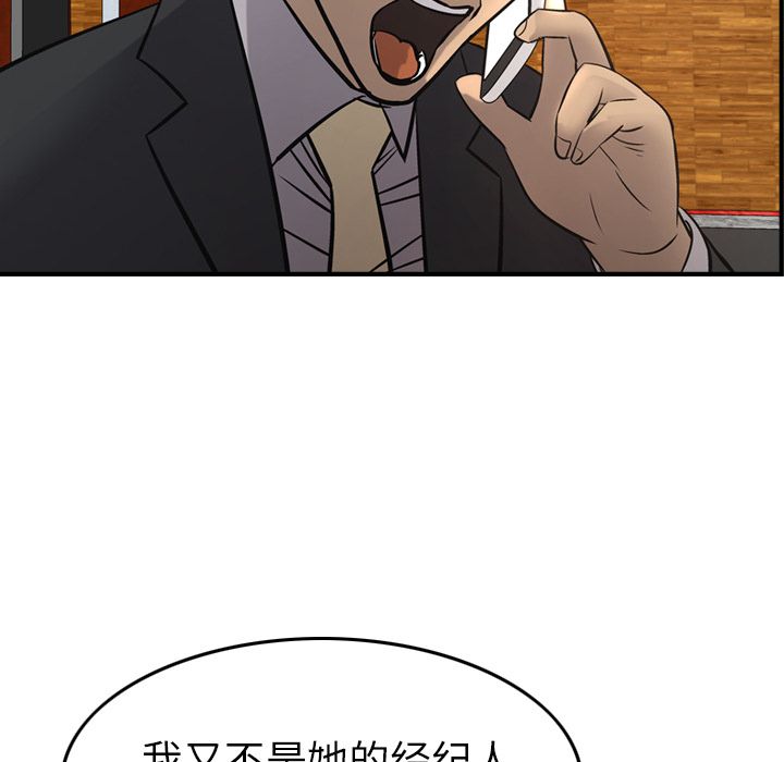 第41话 - 第85.jpg页