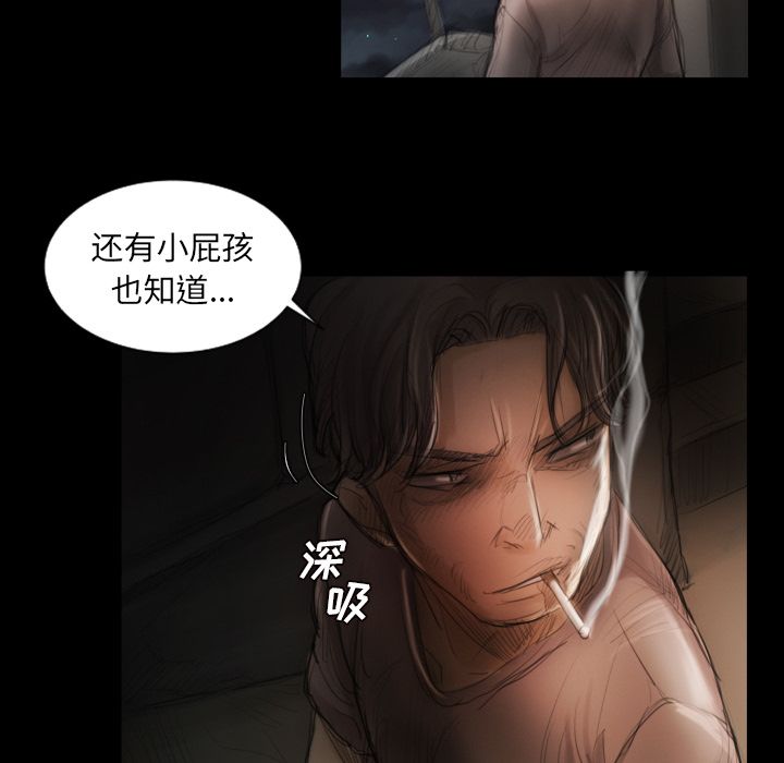 第4话 - 第85.jpg页