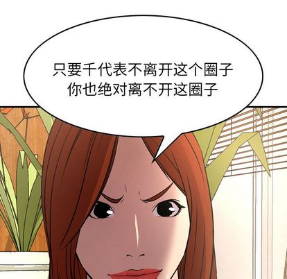 第51话 - 第85.jpg页