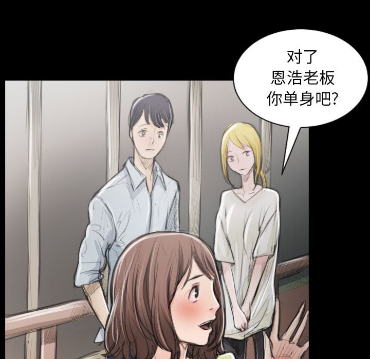 第5话 - 第85.jpg页