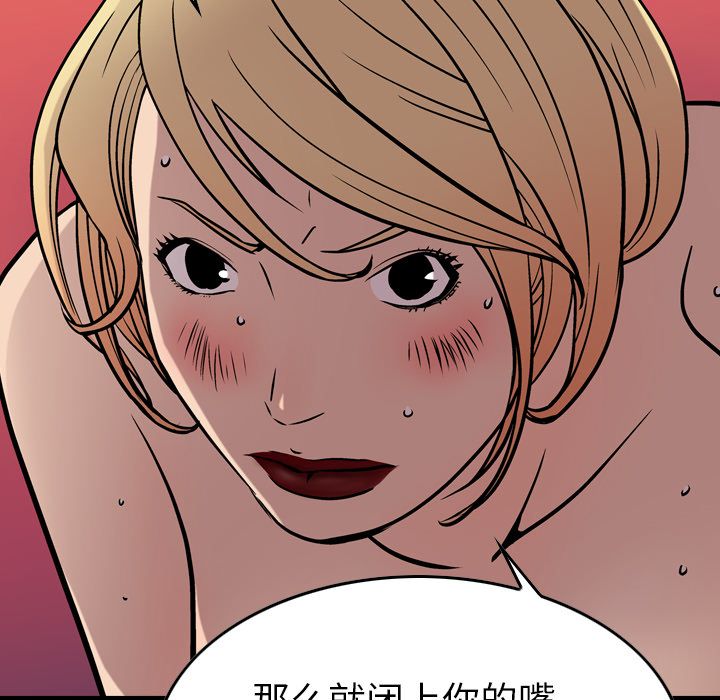 第45话 - 第85.jpg页